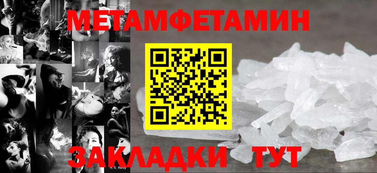Amphetamine VHQ  Amphetamine  Химки  АМФЕТАМИН  Вход с VPN 