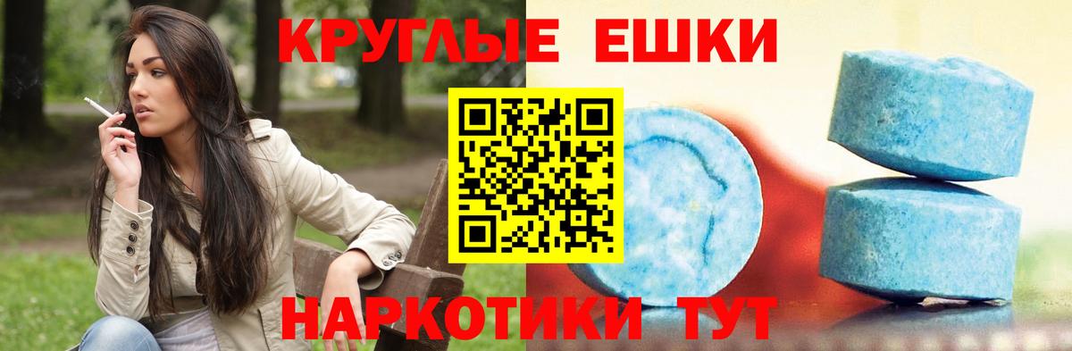 Экстази Дубай Химки