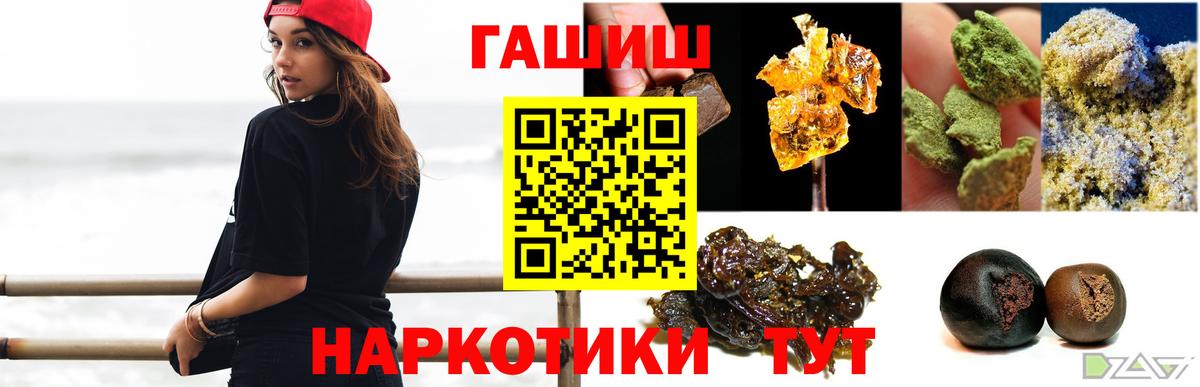 Гашиш Premium  закладка  Химки  Вход с VPN  ГАШИШ 