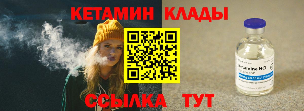 МАРИХУАНА Химки
