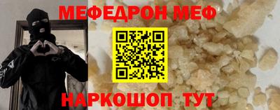 бутират Коммунар