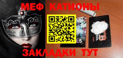 бутират Коммунар
