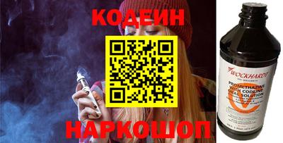 бутират Коммунар
