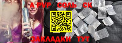 бутират Коммунар