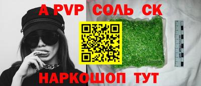 бутират Коммунар