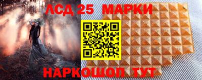 бутират Коммунар