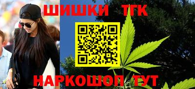 бутират Коммунар
