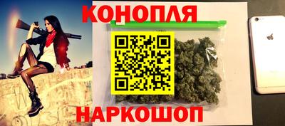 бутират Коммунар