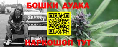 мдма Комсомольск-на-Амуре