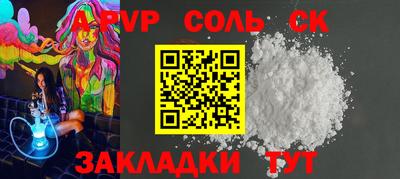 бутират Коммунар