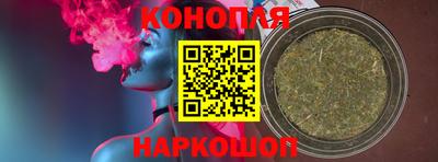 бутират Коммунар