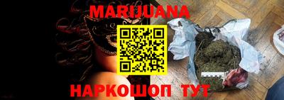 бутират Коммунар