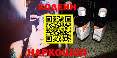 бутират Коммунар
