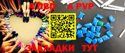 мдма Комсомольск-на-Амуре