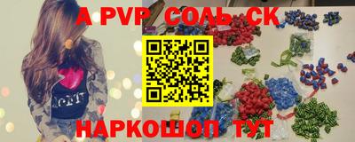 скорость Конаково
