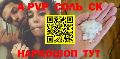 бутират Коммунар