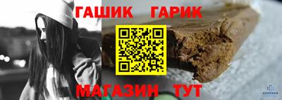 бутират Коммунар