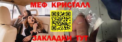 бутират Коммунар