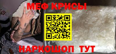 мдма Комсомольск-на-Амуре
