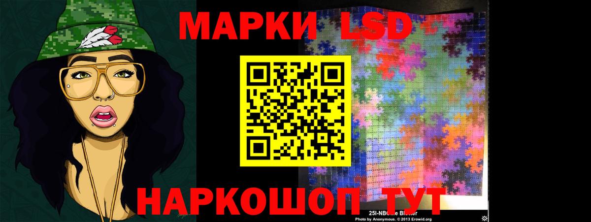 LSD-25 экстази  Лсд 25 экстази ecstasy  Вход с VPN  Химки  LSD-25 экстази ecstasy 