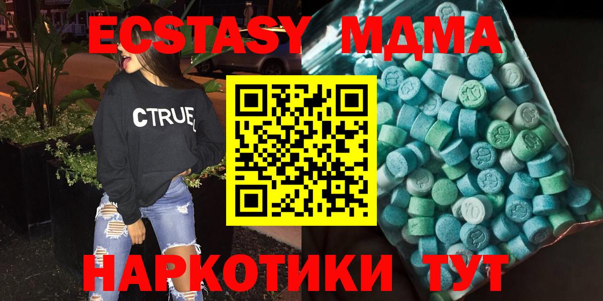 МДМА  Вход с VPN  Химки  МДМА VHQ 