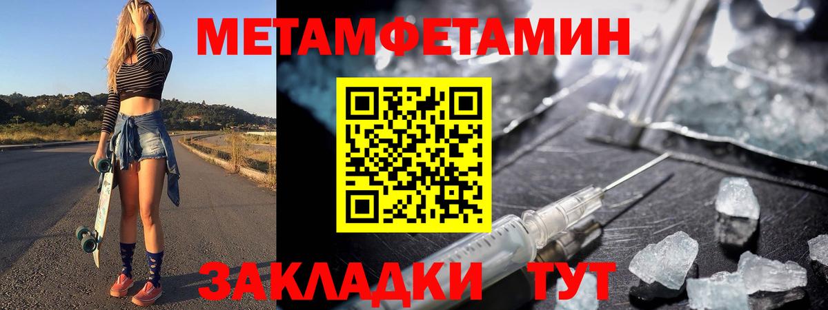 Первитин пудра  Вход с VPN  Первитин  Химки  Первитин пудра 