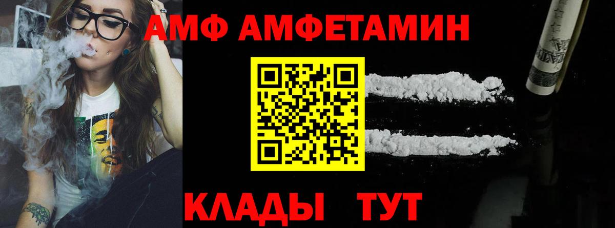 Первитин пудра Химки