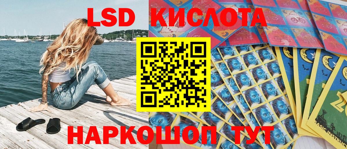 Наркотические марки 1,5мг Химки