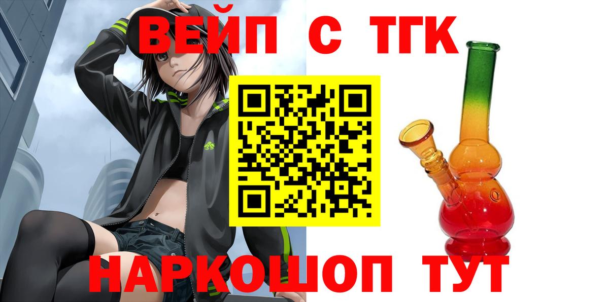 Дистиллят ТГК Wax Химки