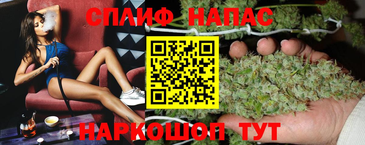 Марихуана сатива  Бошки Шишки AK-47  Каннабис VHQ  Химки  Вход с VPN  Канабис сатива 